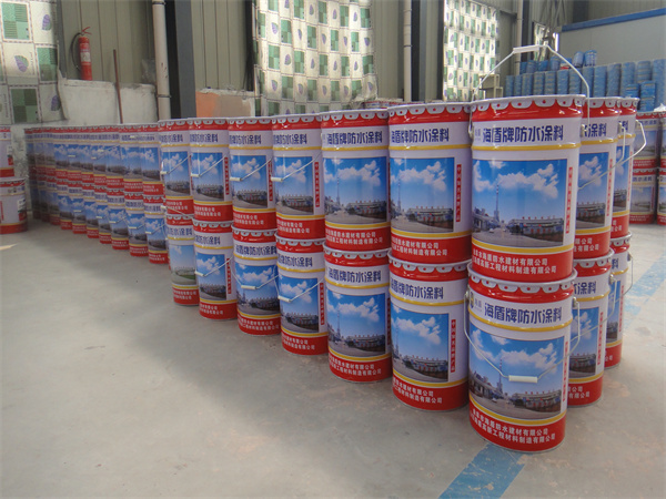 HD防水涂料